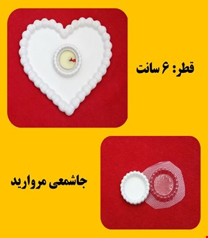 جاشمعی مروارید