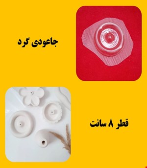 جاعودی گرد