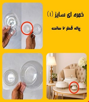 خمره ای سایز1