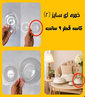 خمره ای سایز2