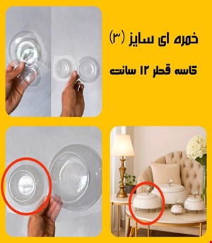 خمره ای سایز3