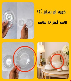 خمره ای سایز4