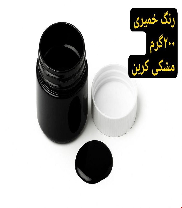 رنگ خمیری مشکی بلک