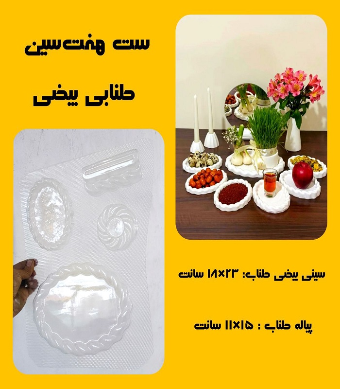 مناسبتی