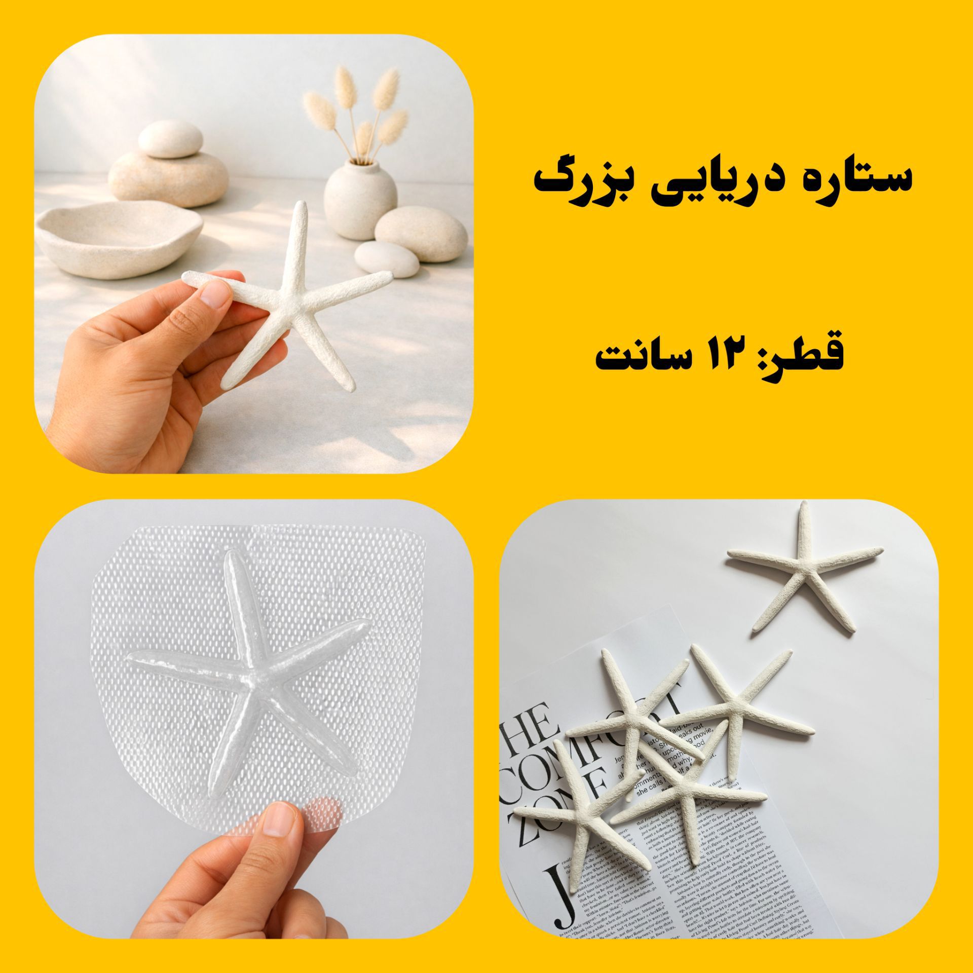 قالب های خاص