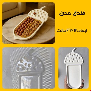 فندق مدرن