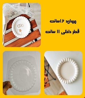 مروارید16