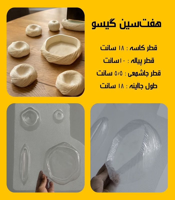 مناسبتی