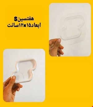 هفتسینs