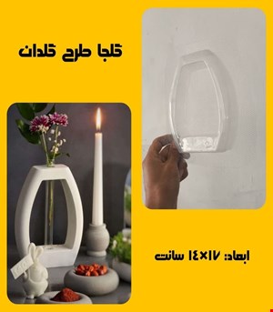 گلجا طرح گلدان