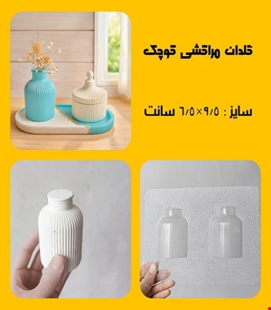 گلدان مراکشی کوچک