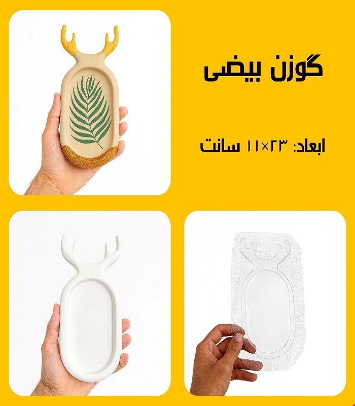 گوزن بیضی