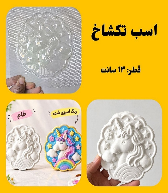 رنگ امیزی