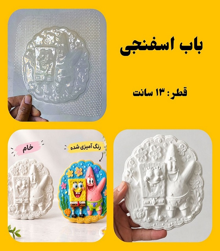 رنگ امیزی