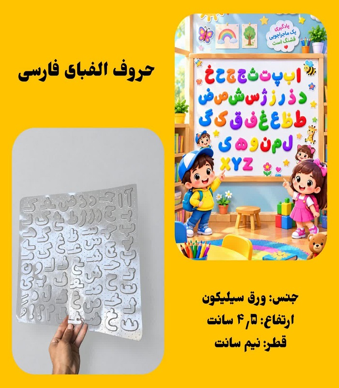قالب های خاص