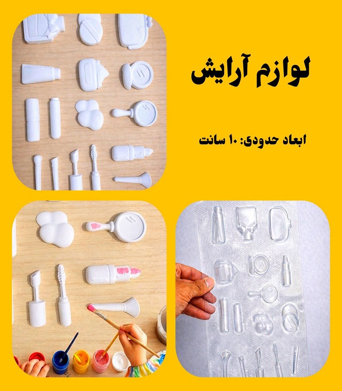 رنگ امیزی